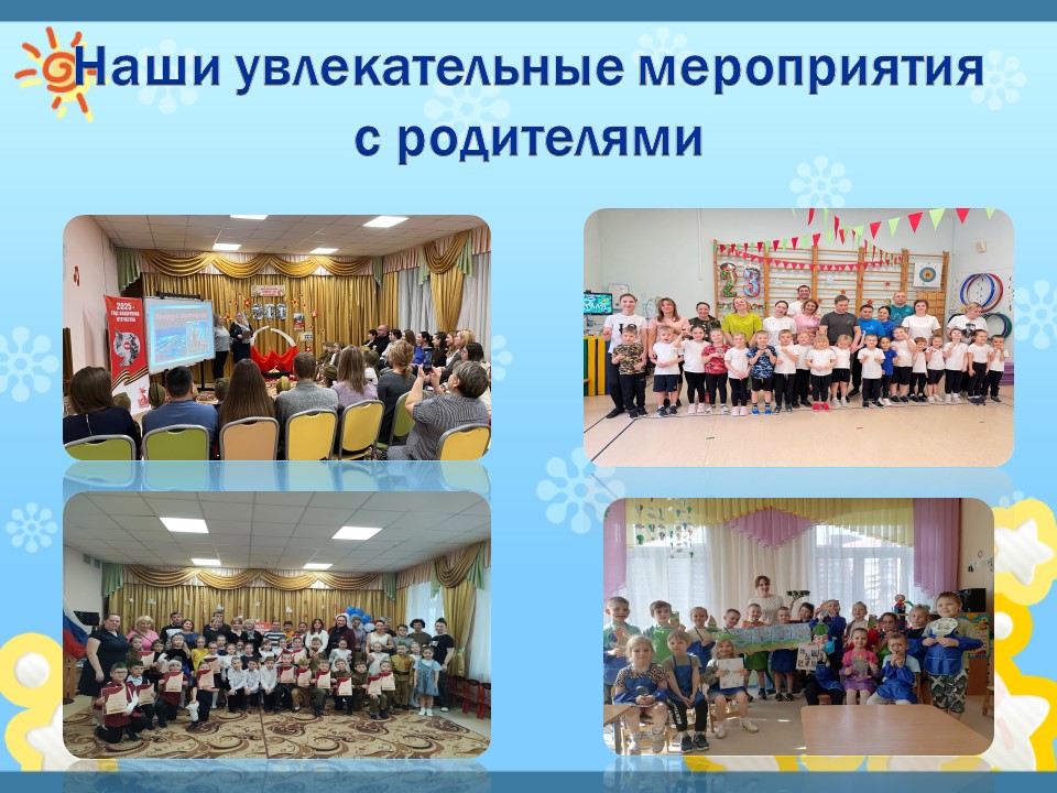 Слайд6