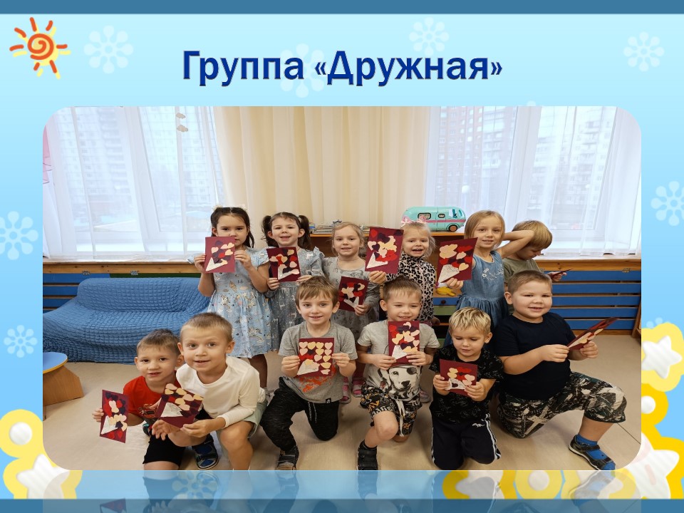 Слайд7