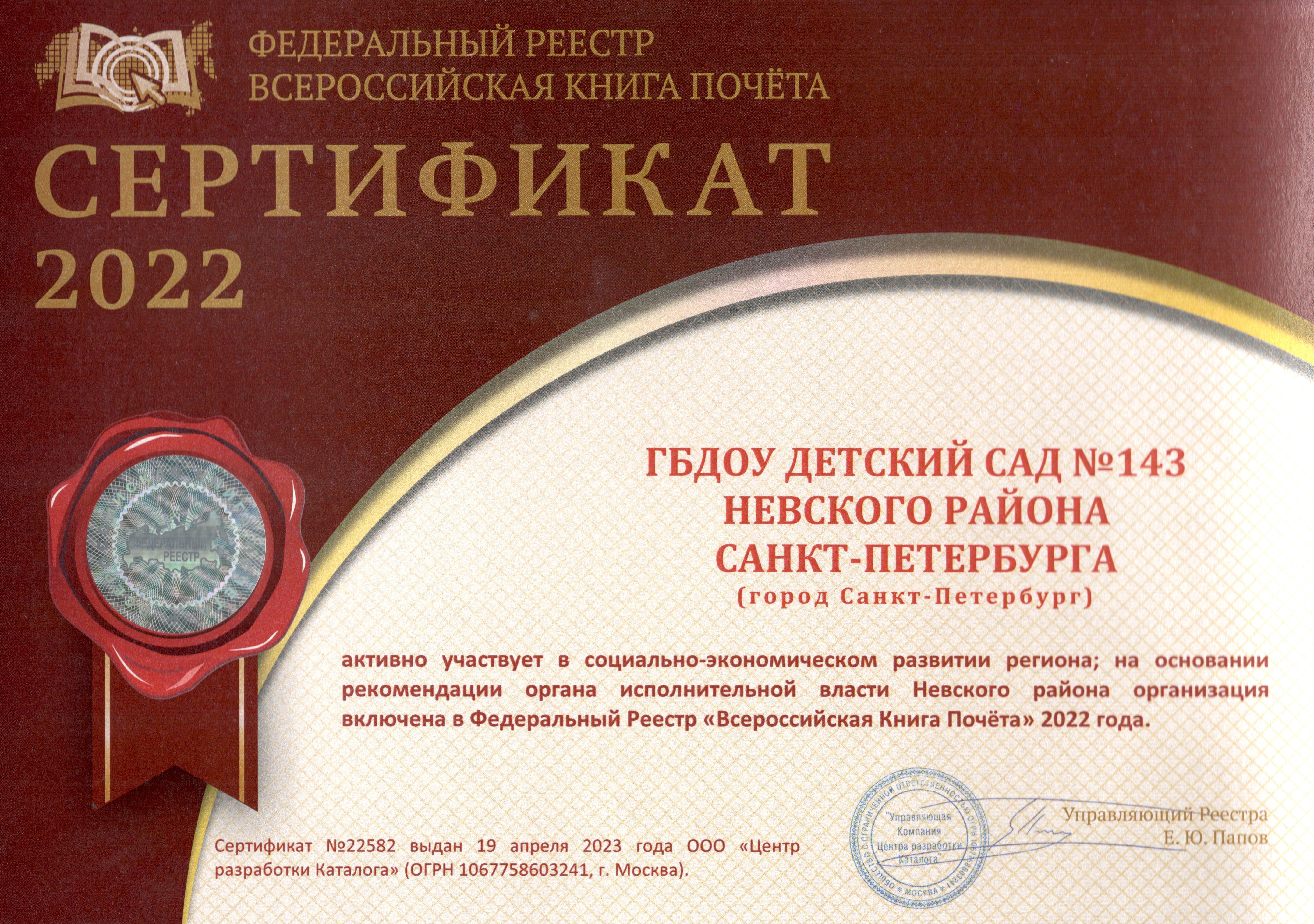 23 г