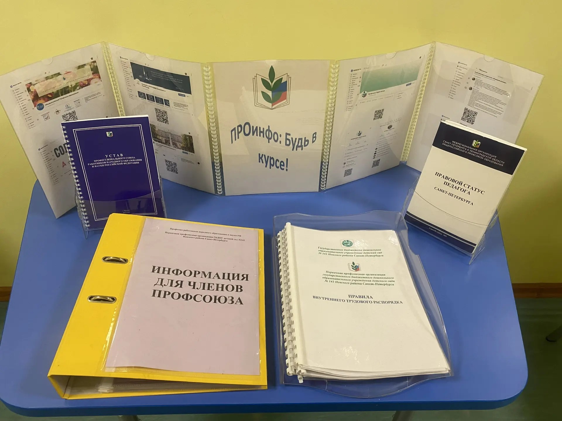 60d5512a-fd8f-453e-8cf3-f375ab727e6c
