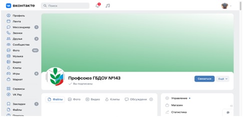 Безымянныйэ