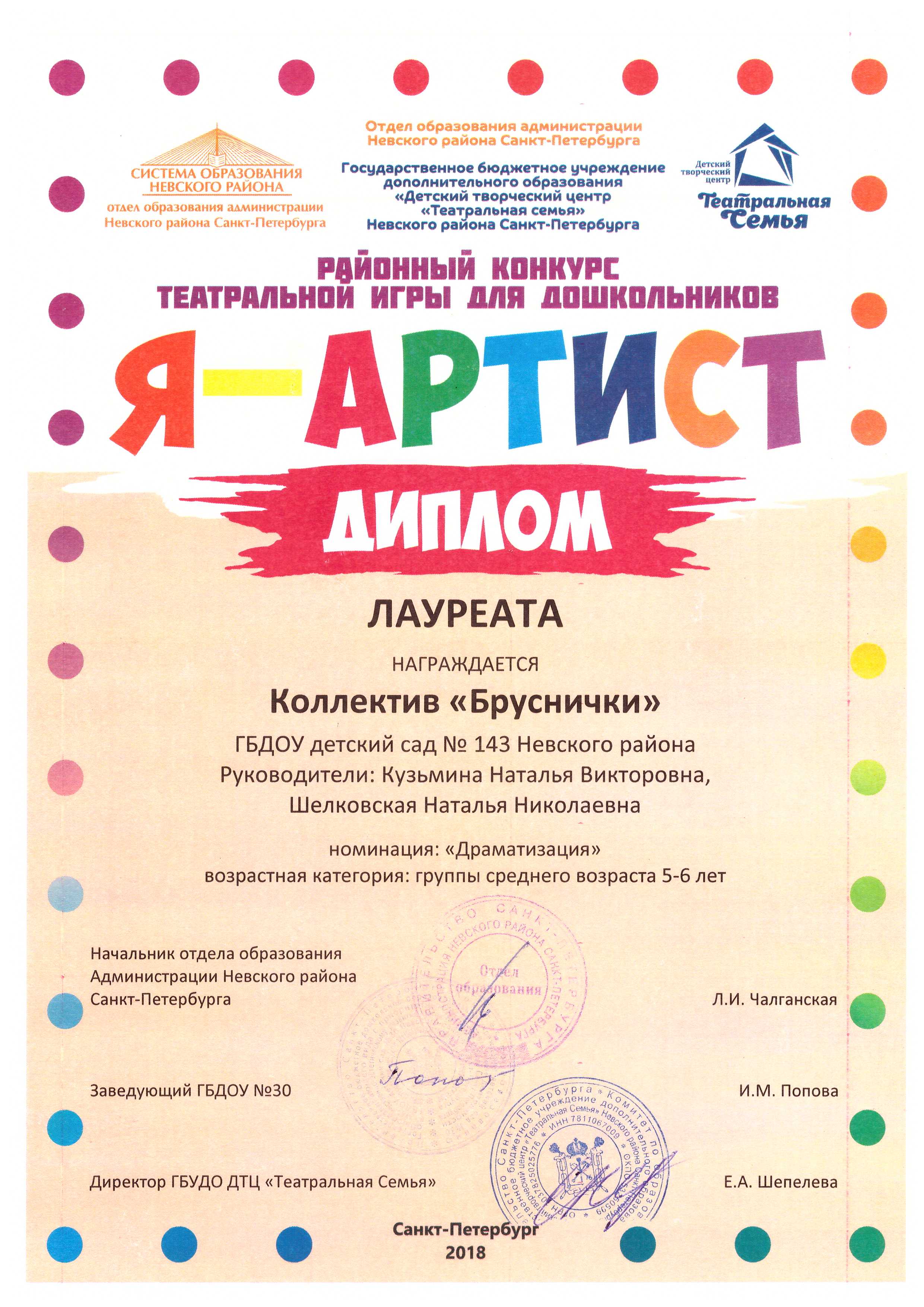 SCAN 20181213 131948827