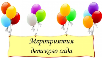 Эмблемы папок_1