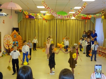 Осенние праздники в детском саду_23