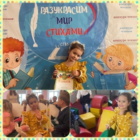 2023-2024 учебный год_6