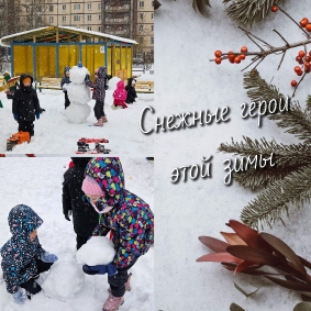 2024-2025 учебный год_2