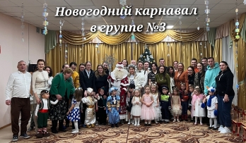 2024-2025 учебный год_9
