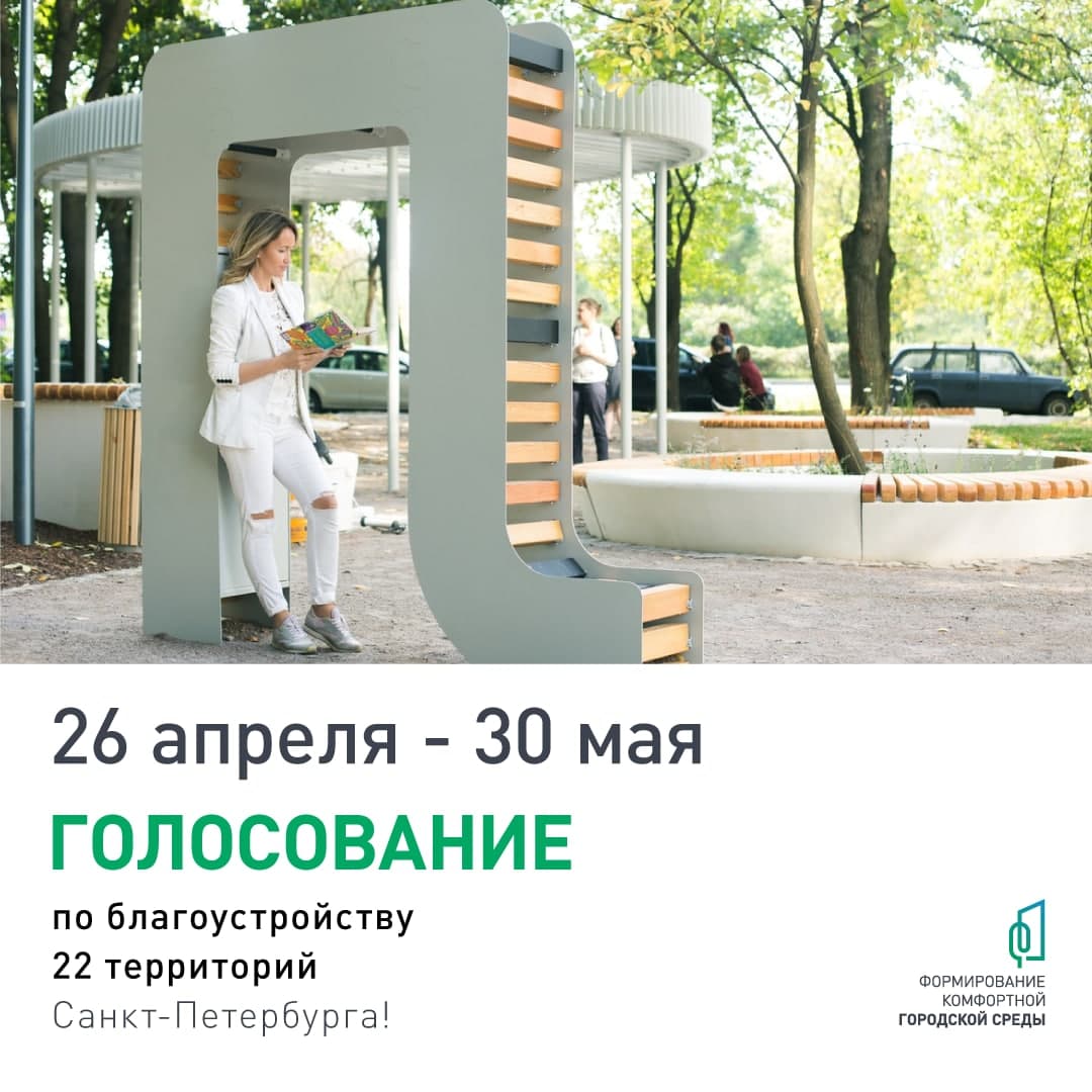 photo 2021-04-21 11-46-56