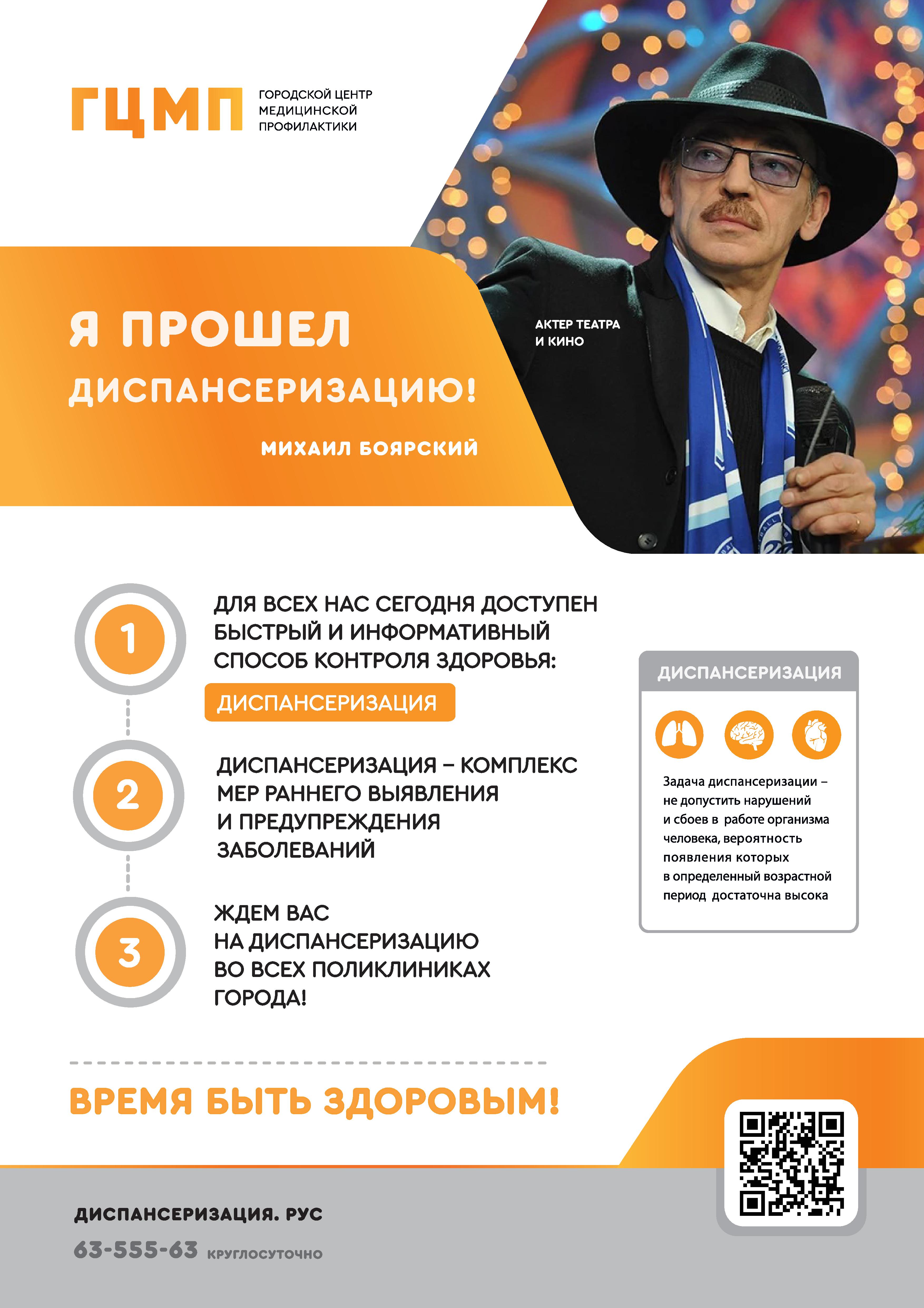 А1 Боярский ЗАМЕНА ФОТО