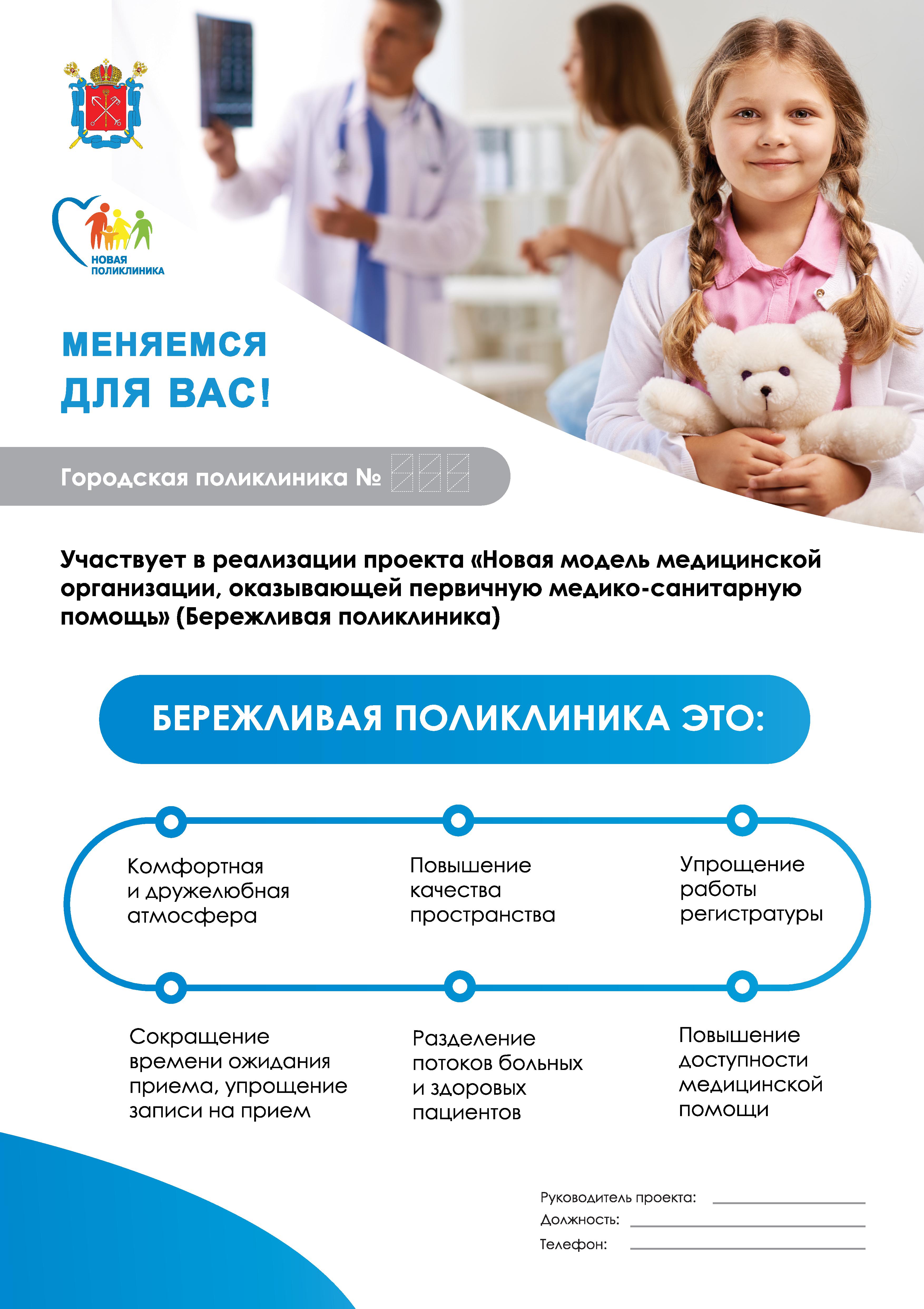 А1 бережливая