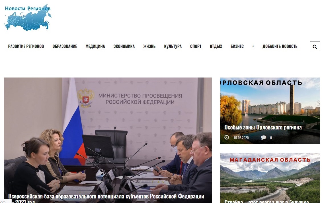 База образовательного потенциала
