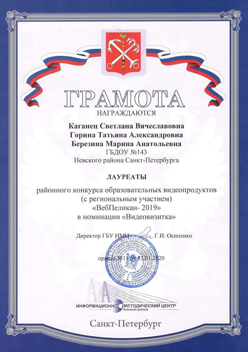 ВП-2019