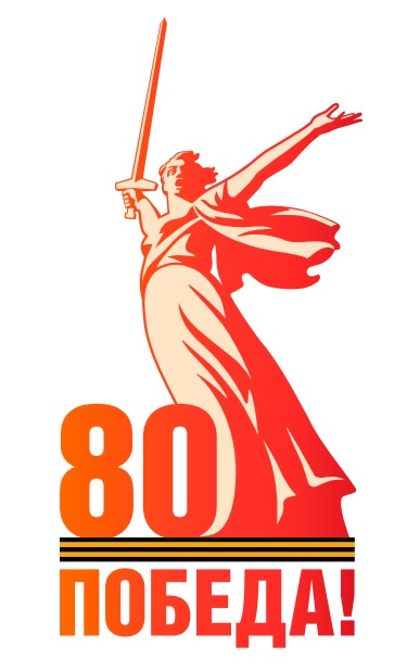 80П