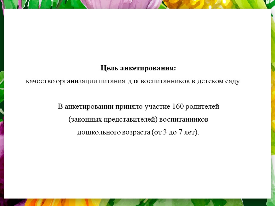 Слайд2
