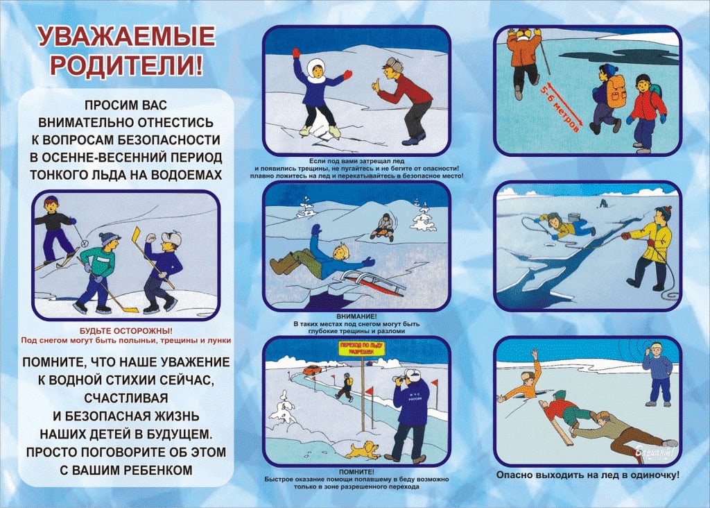ОСТОРОЖНО-1