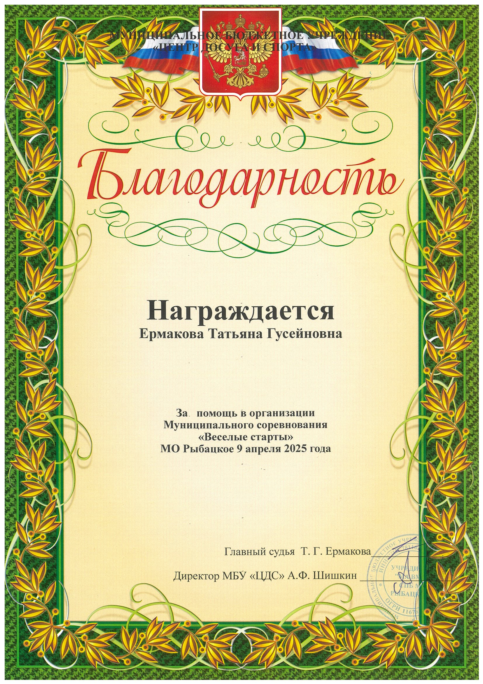 вс1