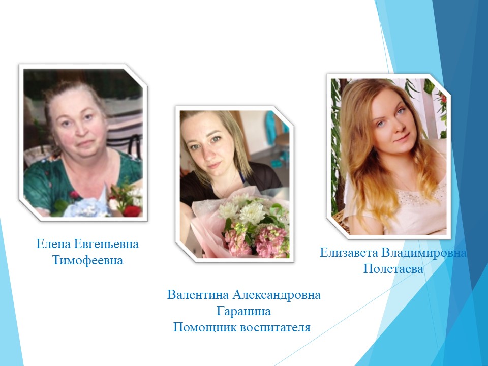 Слайд2