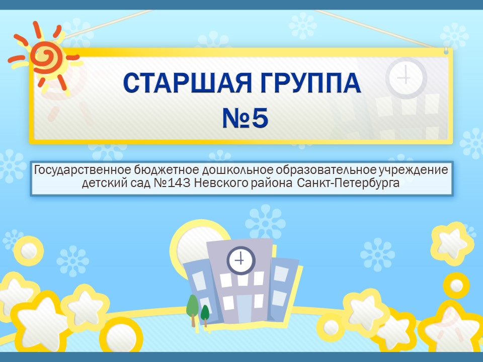 Слайд1