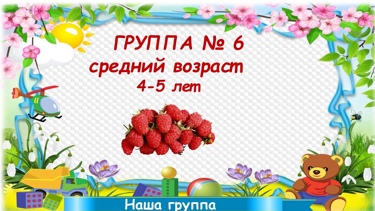 Слайд1