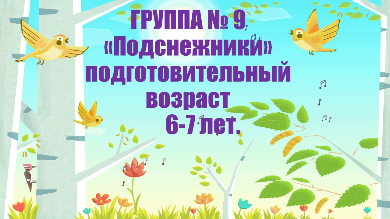 Слайд1