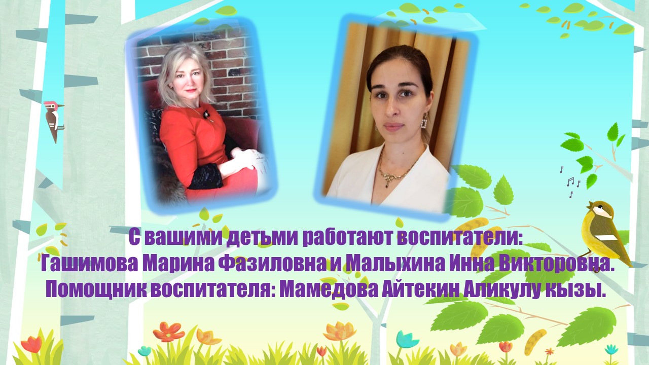Слайд2