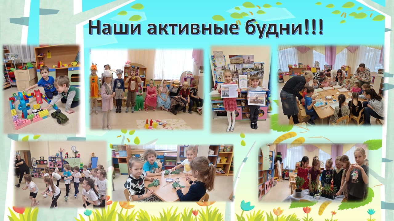 Слайд4