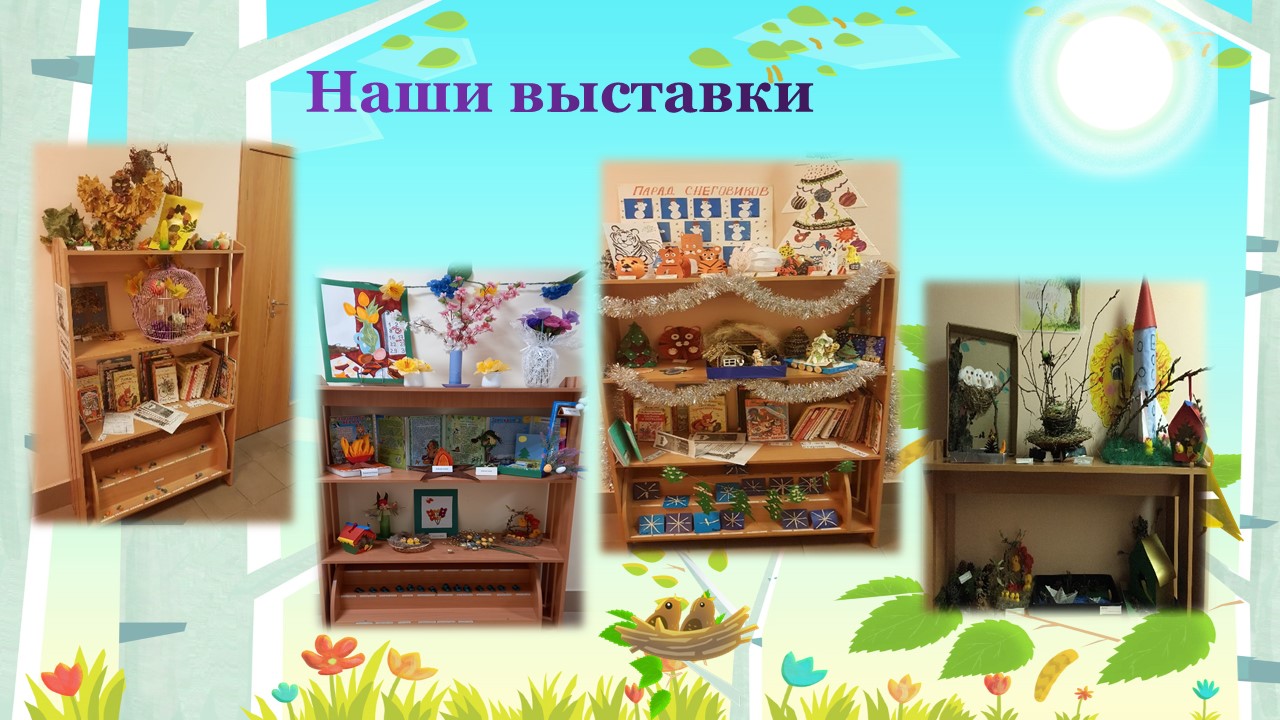 Слайд5