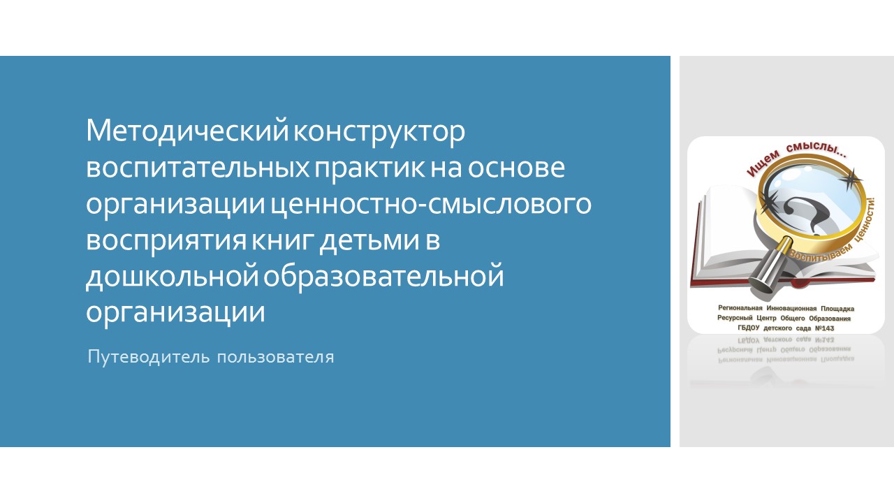 мк тит 1
