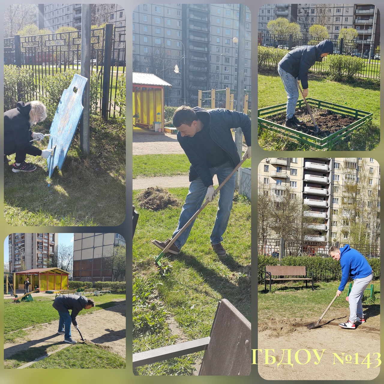 субб апр 3