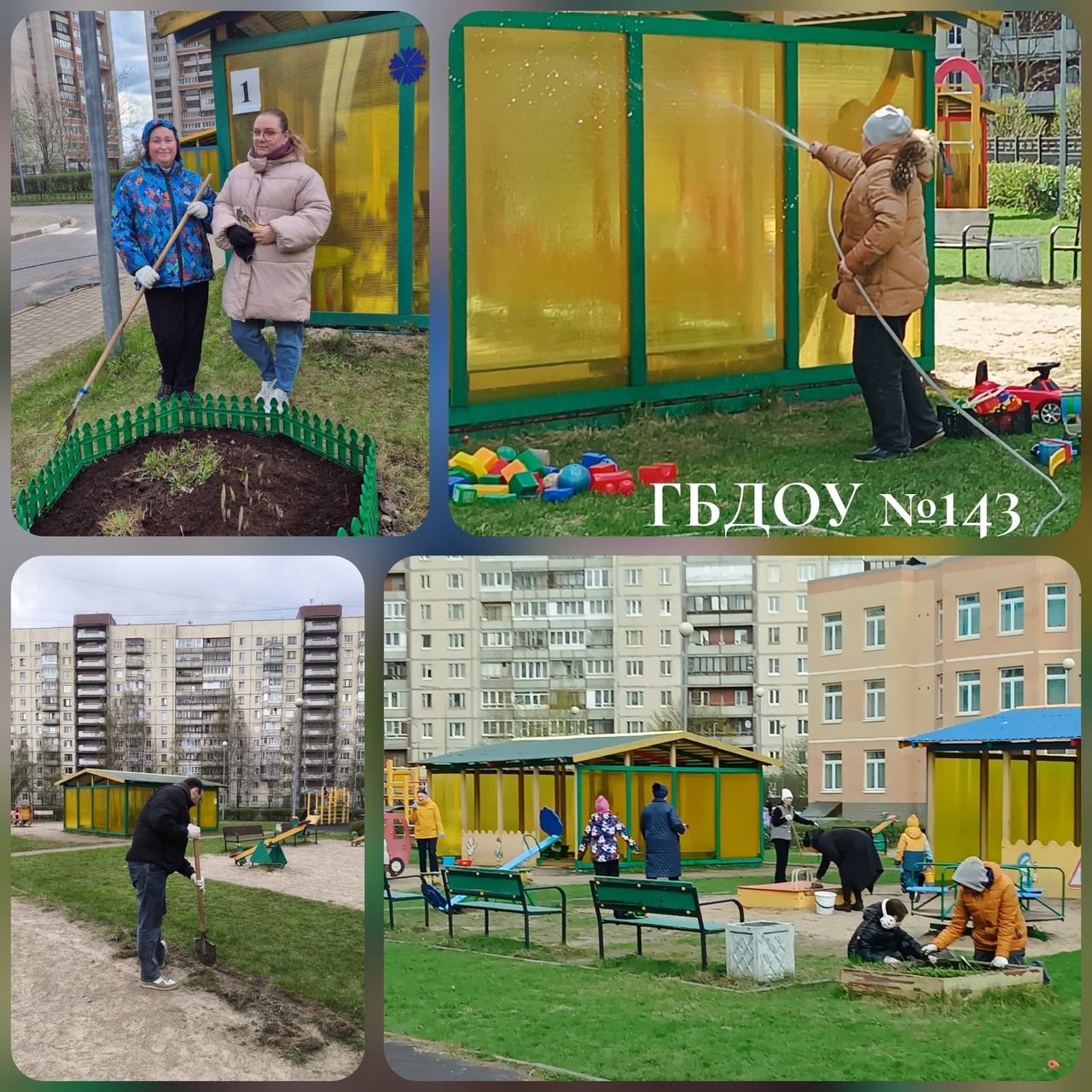 субб апр 5