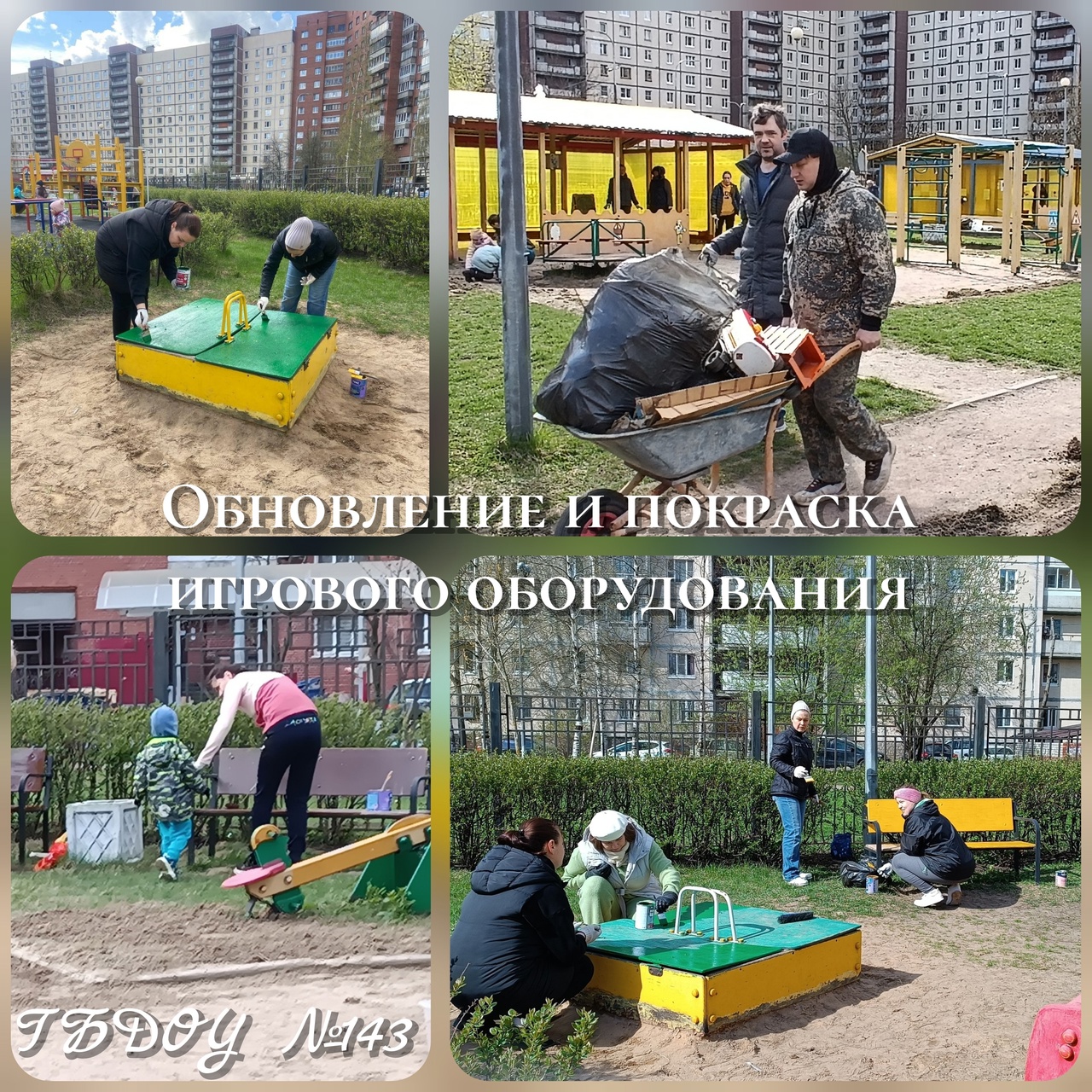 субб апр 8