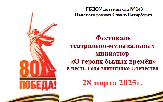 театр