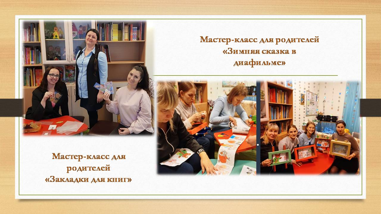 ус КНИГИ 3