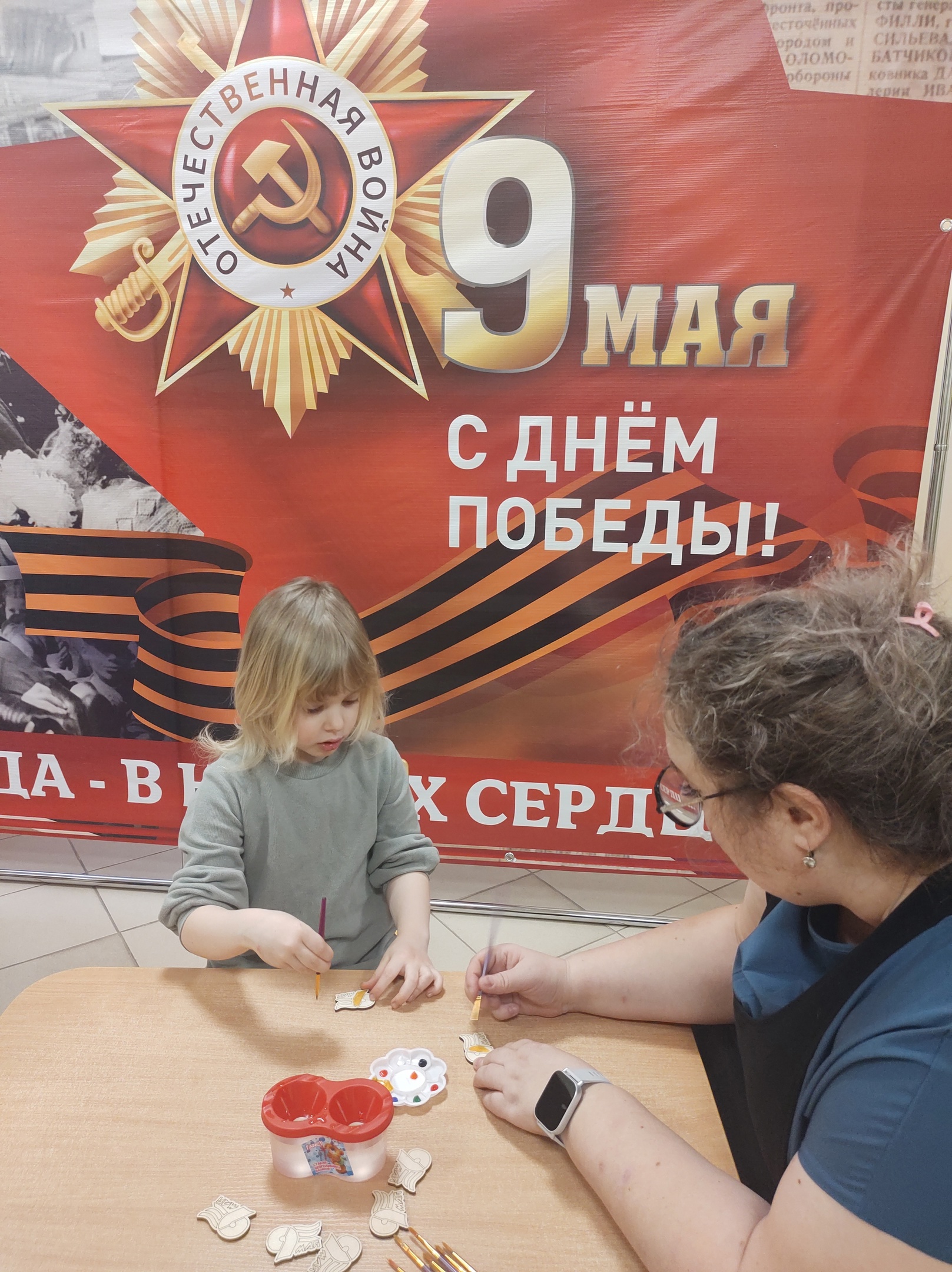 ус ф 1
