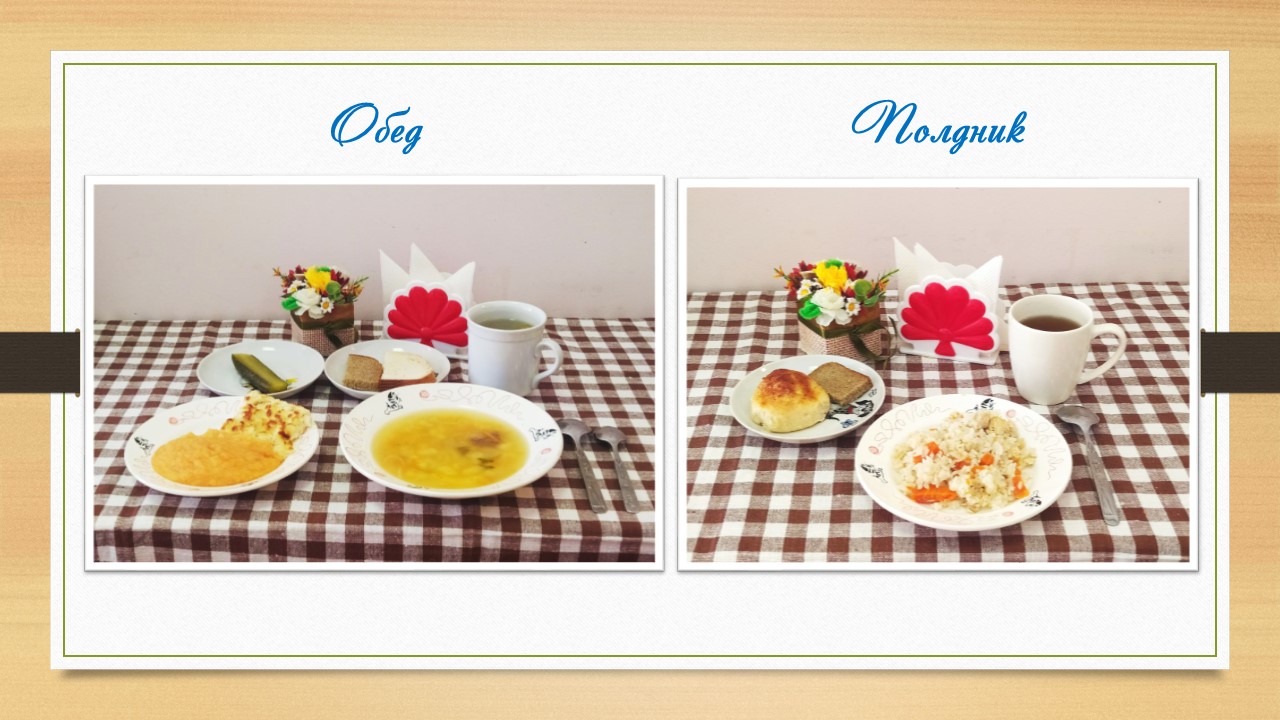 Меню ясли 3