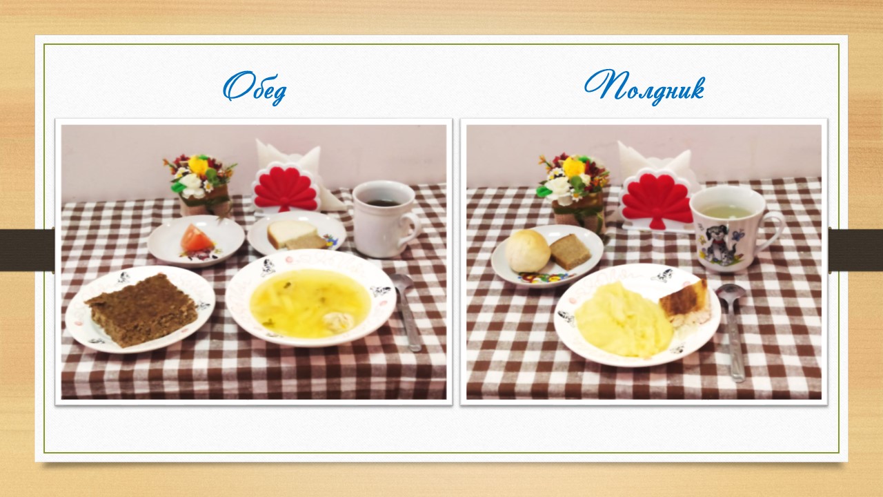 Меню ясли 5