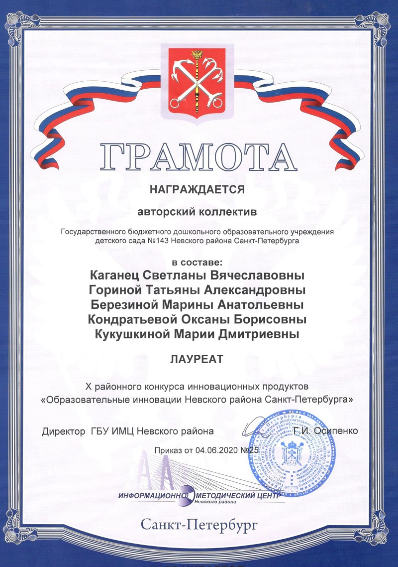 кип дипл