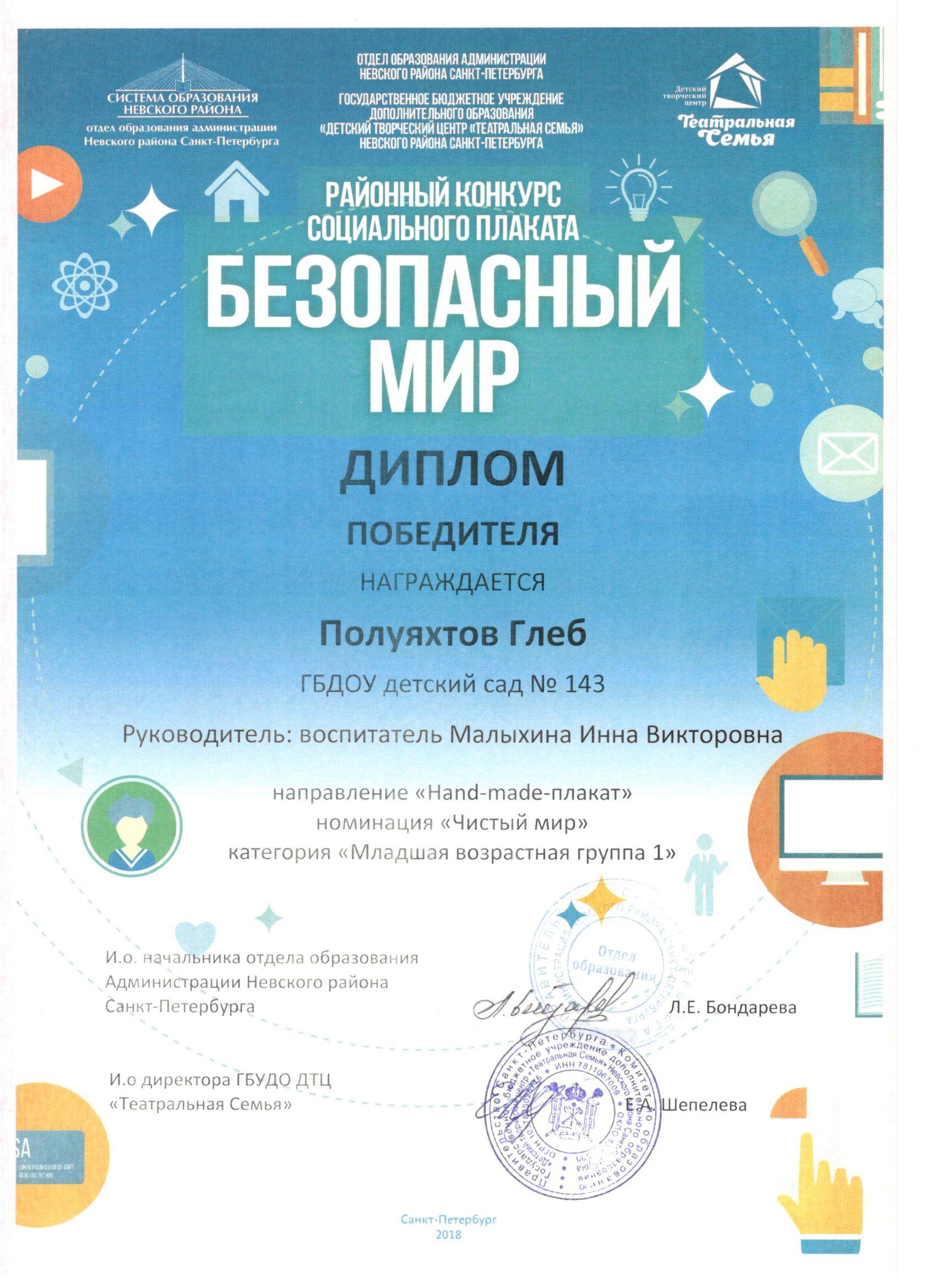 конкурс